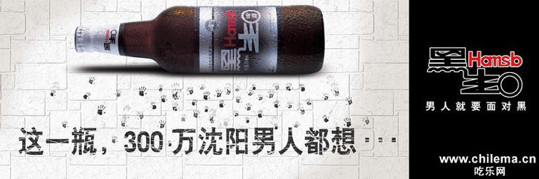 酒类广告